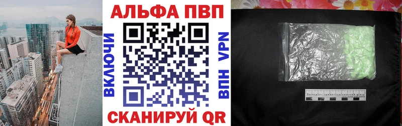 Какие есть наркотики Сретенск КОКАИН  Кодеин  ГАШИШ  Alpha-PVP 