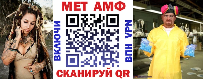 купить наркоту  Сретенск  Амфетамин Premium 