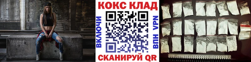 Cocaine 98%  Сретенск 