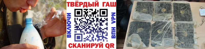 ГАШИШ VHQ  Сретенск 