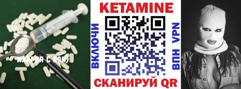 КЕТАМИН ketamine  магазин продажи наркотиков  Сретенск 