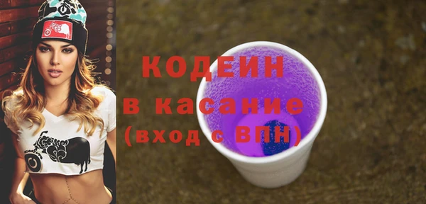 дмт Заволжск
