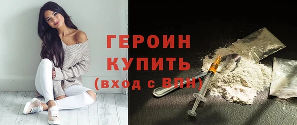 гашик Заволжье