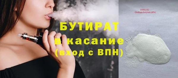метадон Заводоуковск