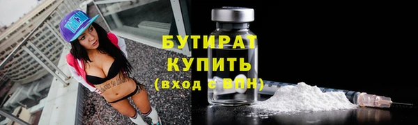 дмт Заволжск
