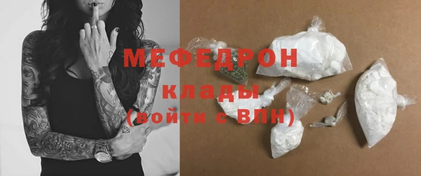 MDMA Саяногорск