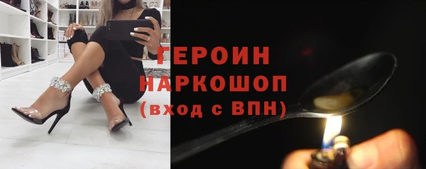 гашик Заволжье