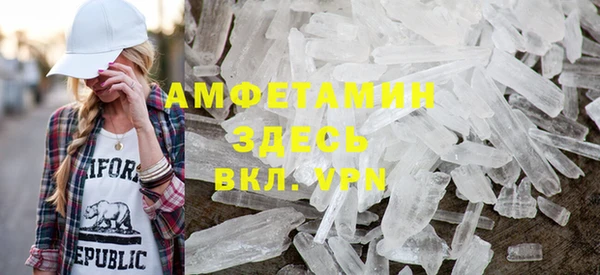 гашик Заволжье