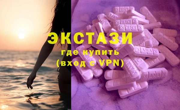 гашик Заволжье