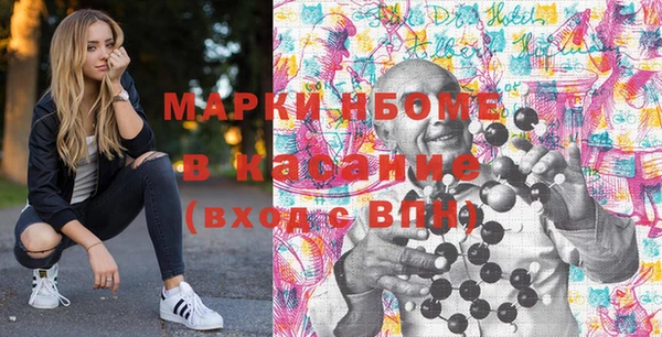 дмт Заволжск