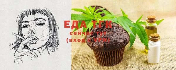 дмт Заволжск
