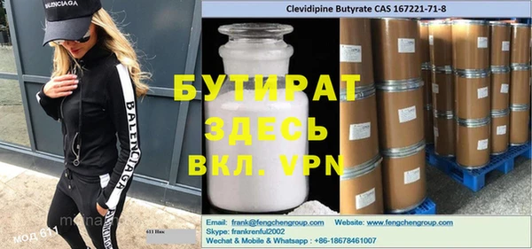 метадон Заводоуковск