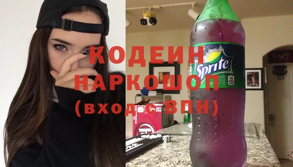 метадон Заводоуковск