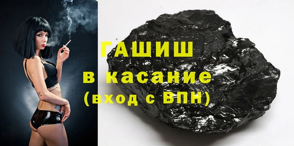 гашик Заволжье