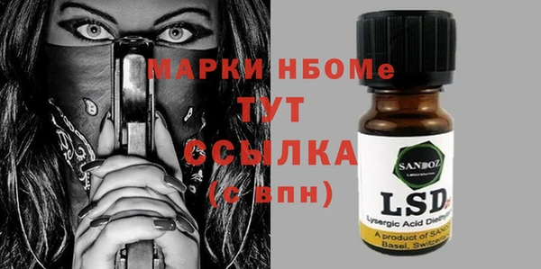 дмт Заволжск
