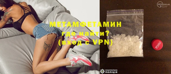 спиды Сафоново