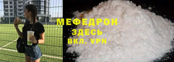 гашик Заволжье