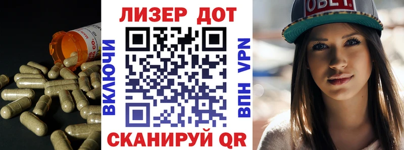 Лсд 25 экстази ecstasy  купить закладку  Сретенск 