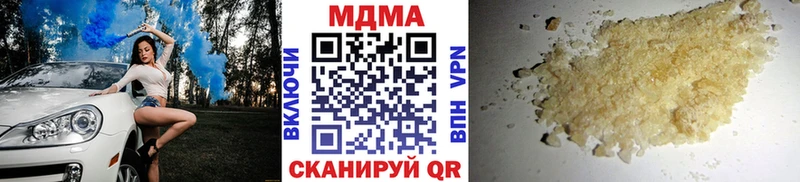 MDMA кристаллы  Сретенск 