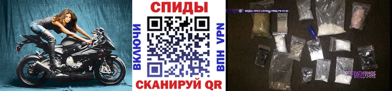 Метамфетамин витя  продажа наркотиков  Сретенск 