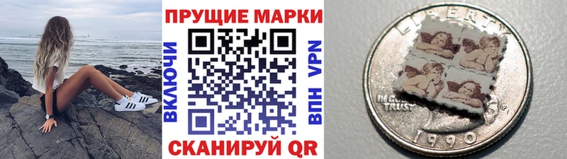 Наркотические марки 1,8мг  KRAKEN ТОР  Сретенск  купить  